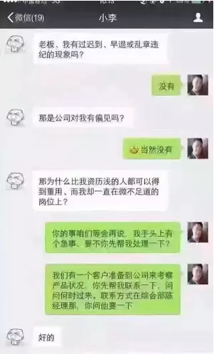 QQ截图20161019133426.png