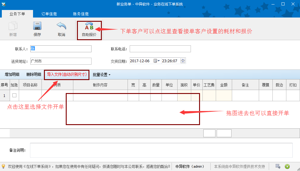 新建位图图像2.jpg